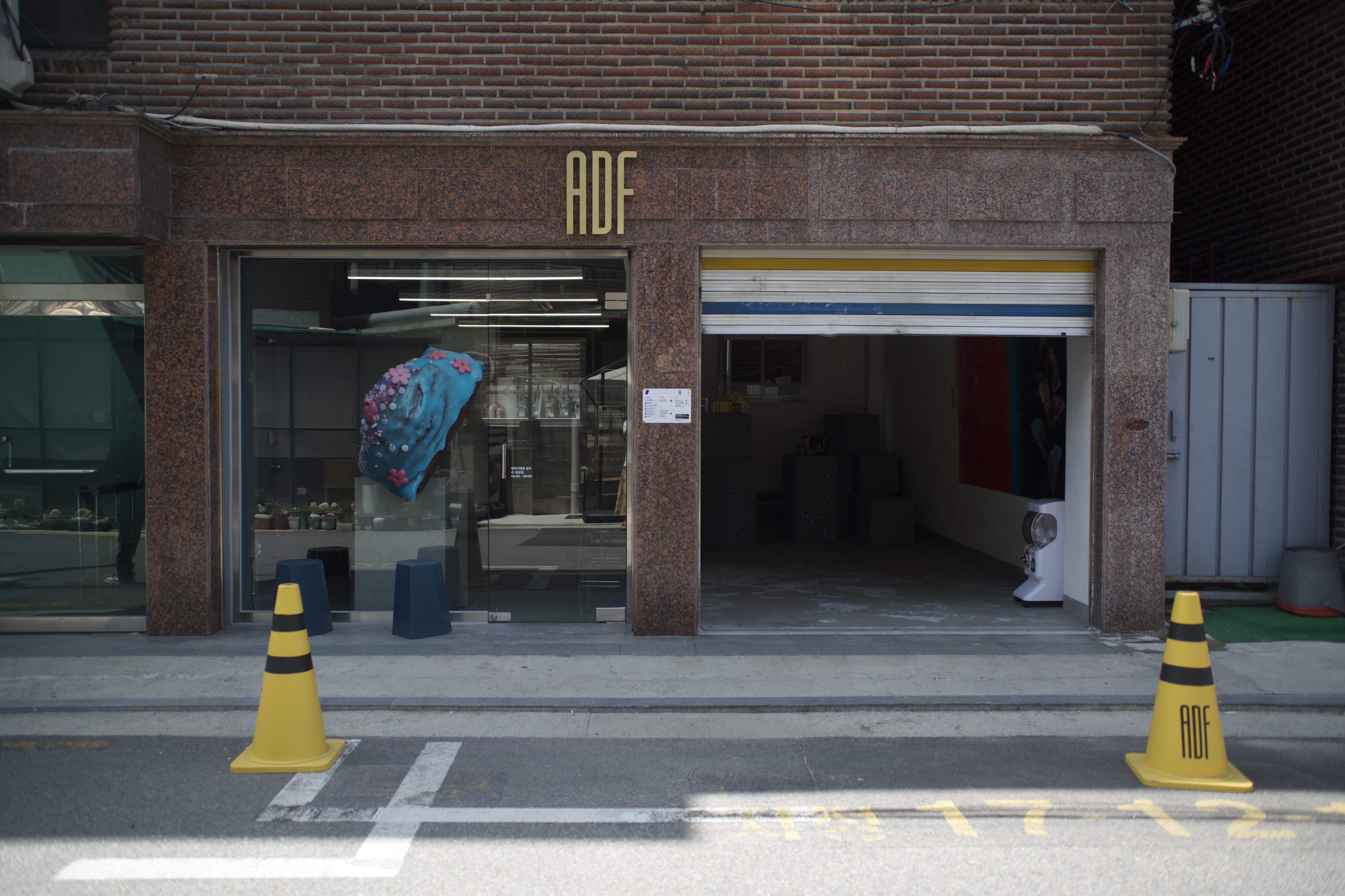 올데이휘낭시에